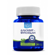 Альгавир-фукоидан, 30 капсул по 0,1 г
